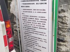 -龙门水都景区