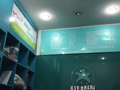 -奥特洗福莱干洗、皮具护理店(铜川路店)