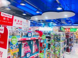 -玩具反斗城(正大广场店)