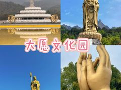 -花红徽菜(九华山青阳店)