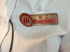 -海底捞大排档火锅(打浦路店)