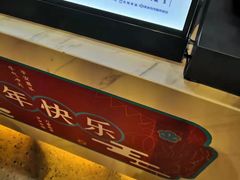 -茶百道(永旺店)