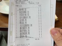 账单-金玉满堂潮州酒楼(无限极荟购物广场店)