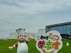 -康师傅味来馆