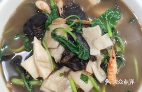 Bao Fish Three Delicacies Noodles