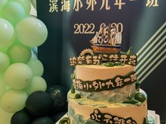 -卡比儿童蛋糕·心意定制·低脂零卡糖动物奶油FancyBALLOON(滨海店)