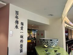 -海碗居(王府井店)