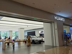 -华为智能生活馆(杭州大悦城)