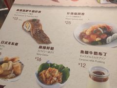 菜单-元气寿司(新城市广场店)