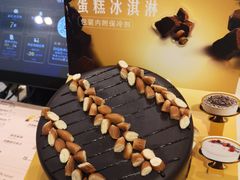 -DQ·蛋糕·冰淇淋(合生汇店)