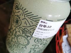 -野萃山·潮汕厚果汁(十亩地店)