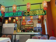 -嘉陵楼馋嘴城(簋街总店)