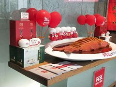 -阿五黄河大鲤鱼(英协路店)