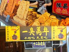 -茯茶镇