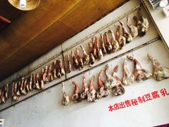 -阿婆情腊排骨火锅(金虹路店)