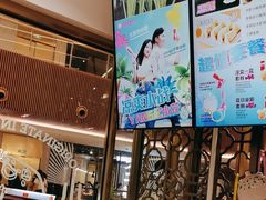 -小杨生煎(白玉兰广场店)