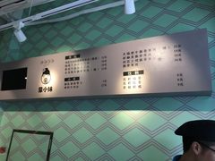 -蒙小妹骨汤饭.米线(新光路店)