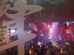 -MM·五声·音乐人与调酒师(西安路店)