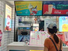 门面-冰菓倾城(含光路南段店)
