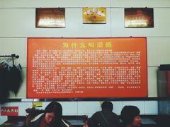 大堂-杨记灌肠(食品街店)