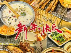 -福苗小骆驼烧烤(大唐不夜城店)