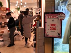 -王府井百货(总府店)