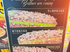 -中东大市场美食城