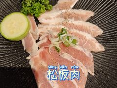 -牛焱·烧肉酒肆(五大道店)