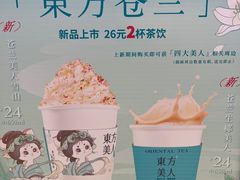 -呷哺呷哺(长治万达店)