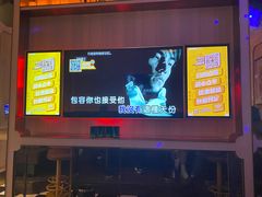 -星聚会KTV(景枫中心店)