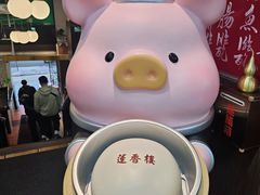 -香港蓮香樓(上環店)