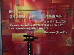 -沈阳金融博物馆