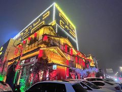-大张烙馍村(泉山店)