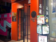 -佬太公海鸭·海鲜大排档(上海总店)