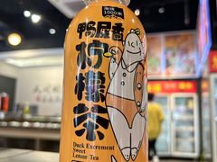 -串掌门砂锅串串香(后瑞店)