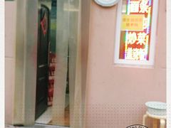 门面-玉华饮食店(茅台路店)