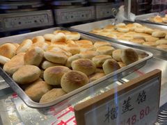 -矮子馅饼(大成路店)