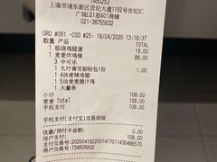 -麦当劳(世纪汇广场店)