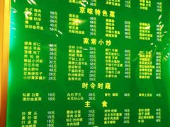 -老回回饺子馆(海洋馆店)