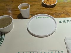-清真·东饺宴