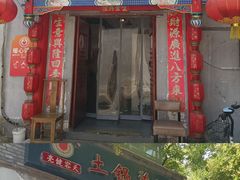 -亮健容天生蚝烧烤自助(交道口直营店)
