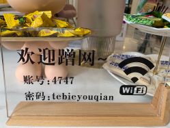 点击看大图 -Four Seven·半永久纹眉