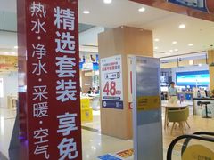 -苏宁易购(Suning Plus扬州淮海路店)