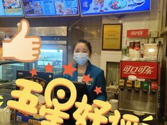 -西部马华清真兰州牛肉面·烧烤夜市(关东店)