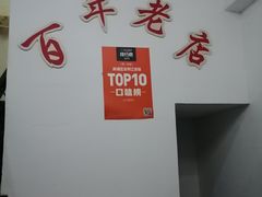 -状元楼(金溪路店)