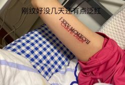 -映刻纹身
