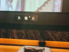 -大桶大足浴(山钢和润荟店)