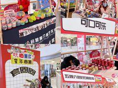 -长沙北辰三角洲大悦城