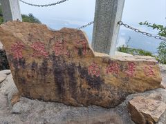 -虞山风景区