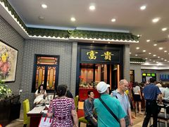 -粥旺庄(芳村店)